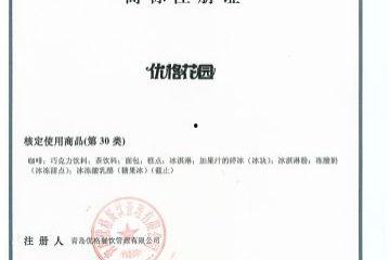 搞笑涨价通知怎么写