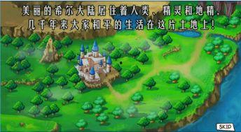 勇士之城背景音乐,激昂旋律下的英雄史诗