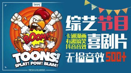 搞笑综艺节目斗地主