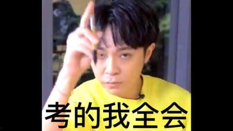 吴青峰表情包,笑出腹肌的治愈系萌宠