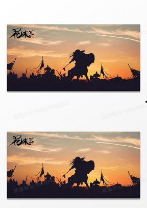 我在天堂等你木兰背景,木兰的永恒守望