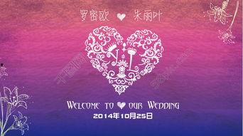 最新婚礼背景图片,捕捉浪漫瞬间的视觉盛宴